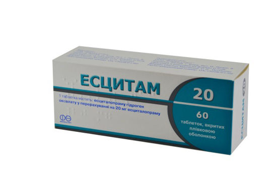Эсцитам 20 таблетки 20 мг №60